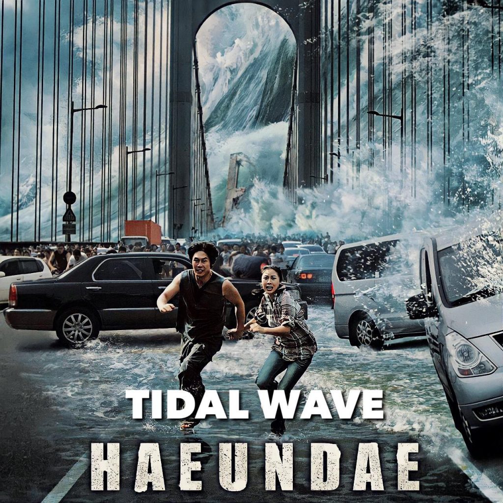 Tidal Wave korean movie