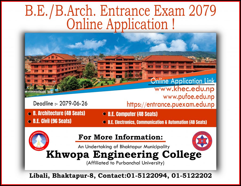 khwopa engineering college